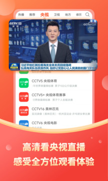 西蒙尼谈小蜘蛛点球：感到愤怒、被侵犯！当年拉莫凯发手机客户端登录斯越位也是